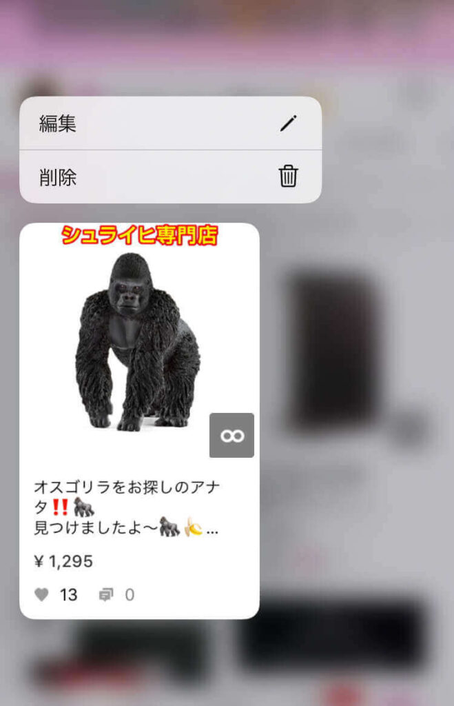 ポップアップ表示
