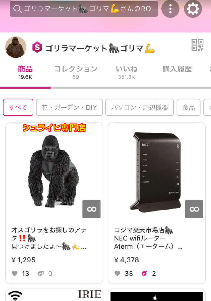 MyROOMサンプル